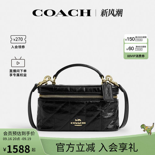 COACH/蔻驰官方 奥莱款RAINER 18女士单肩斜挎手提包盒子包CEO22