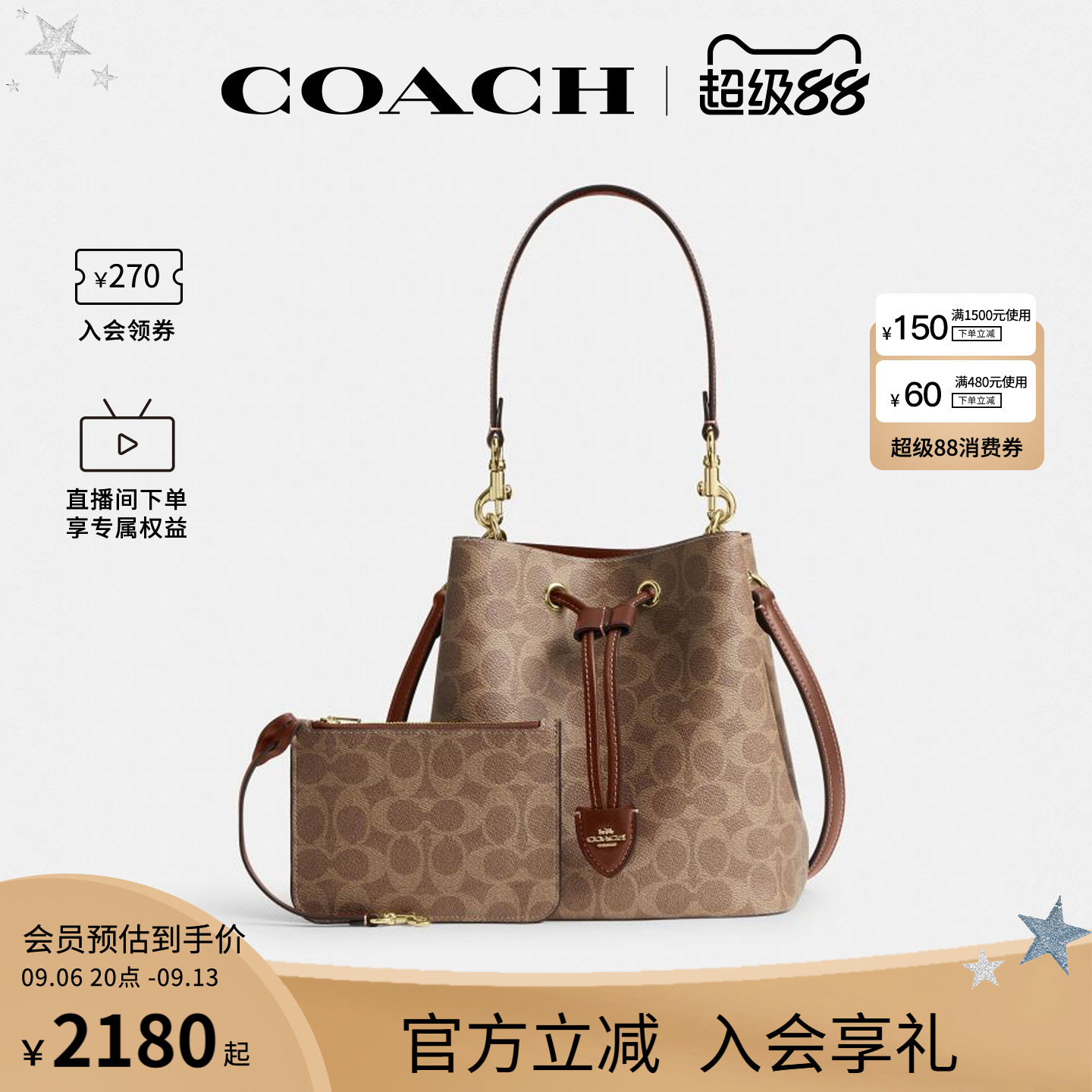 COACH/蔻驰官方 奥莱款女士ROWAN水桶包单肩斜挎手提包CBH07图片