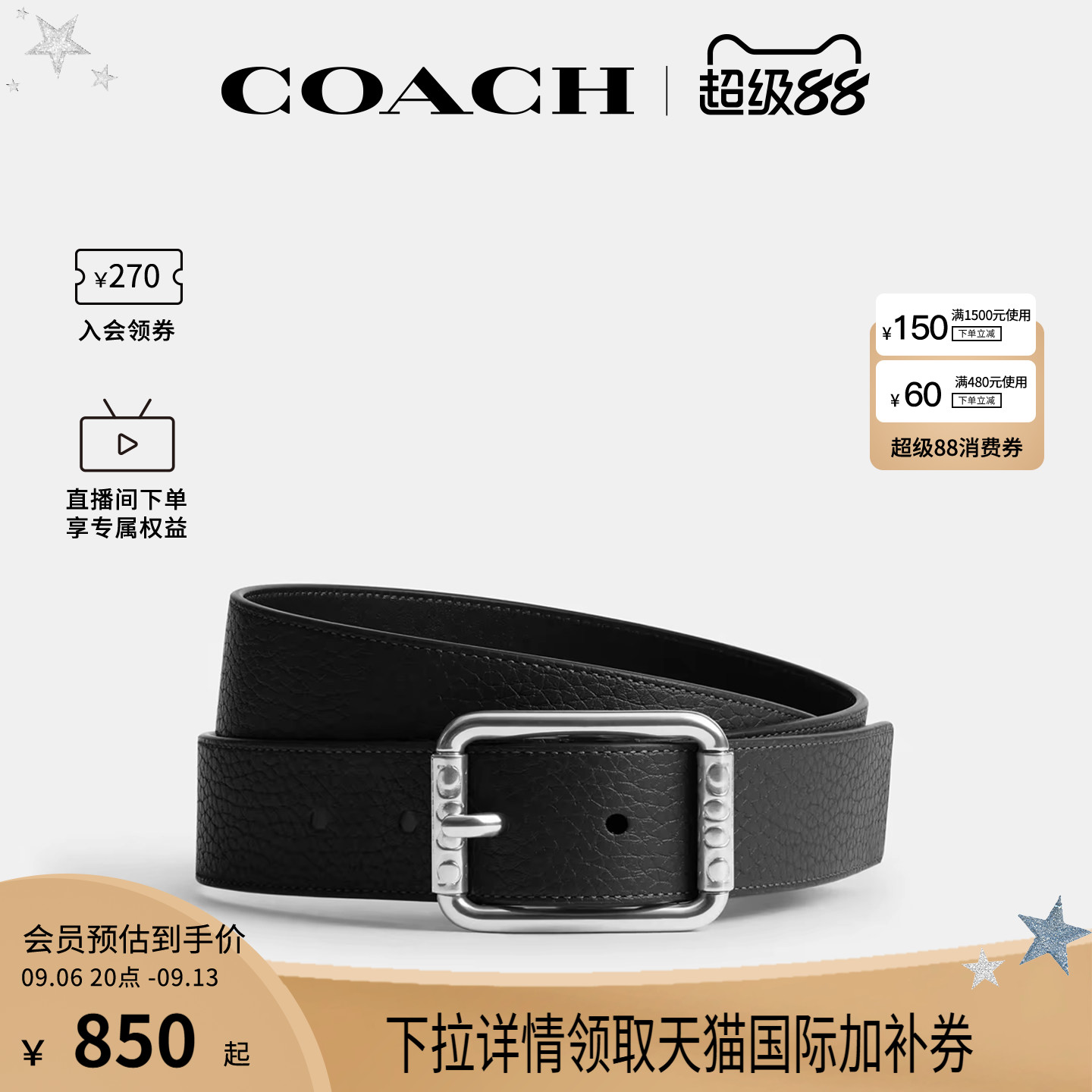 COACH/蔻驰官方 奥莱款男士商务休闲3.5cm皮质腰带皮带CEB96