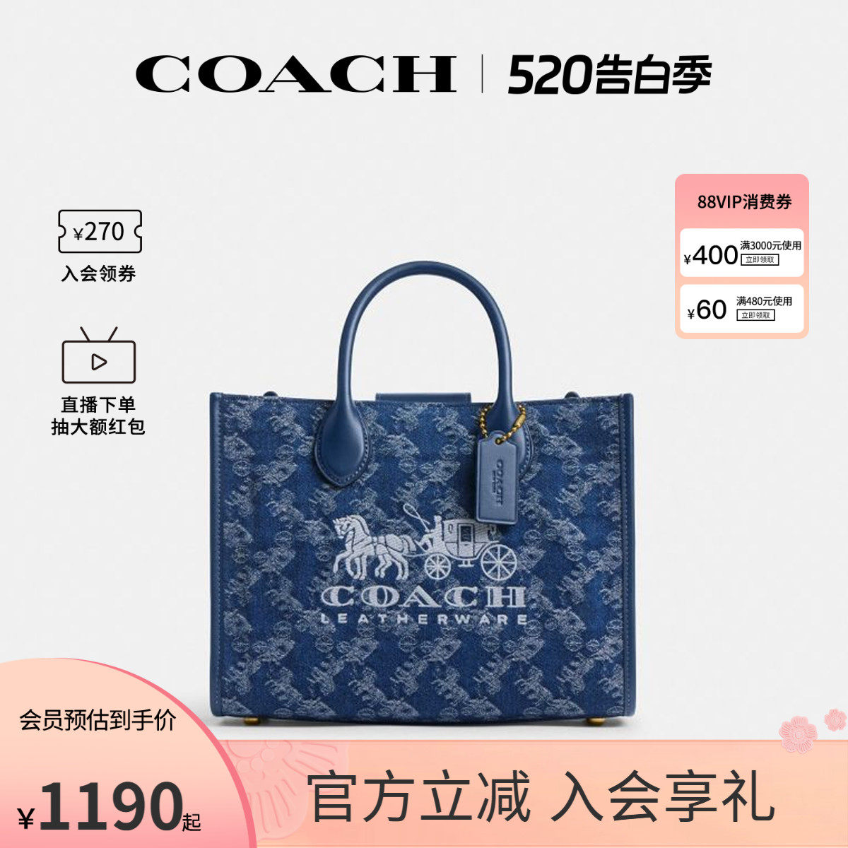 COACH/蔻驰官方 专柜款Ace 26女士单肩斜挎手提包托特包CAM36