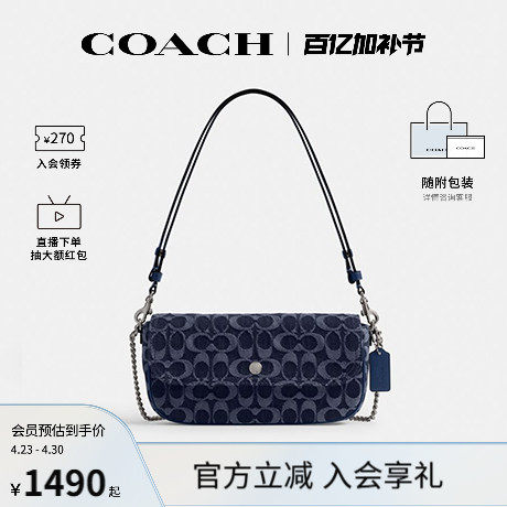 COACH/蔻驰官方 专柜款Brook Flap女士单肩斜挎手提包链条包CAT60
