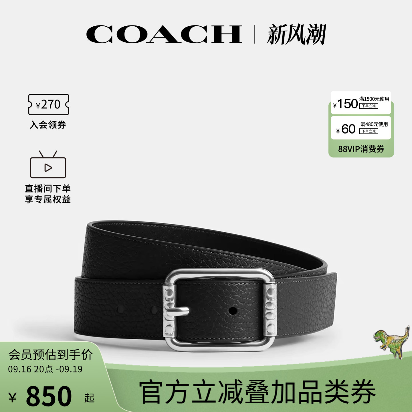 COACH/蔻驰官方 奥莱款男士商务休闲3.5cm皮质腰带皮带CEB96