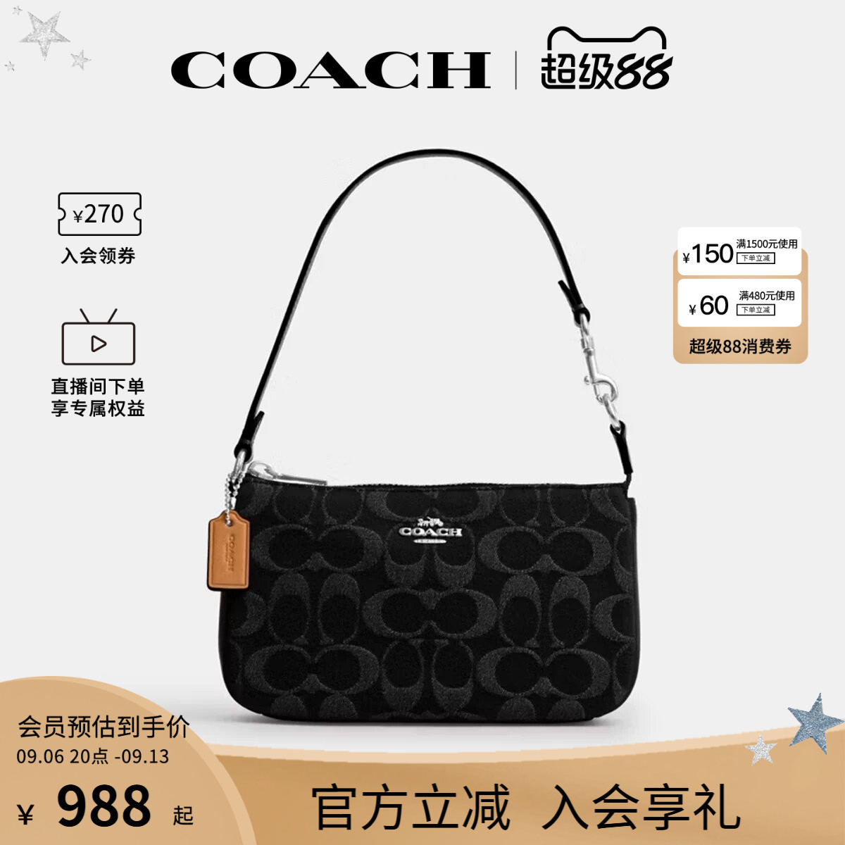 COACH/蔻驰官方 奥莱款Nolita 19女士单宁单肩手提包麻将包CDE31图片