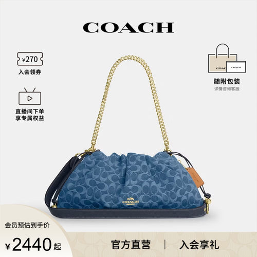COACH/蔻驰官方 奥莱款Faye女士大号单宁牛仔单肩斜挎手提包CDB97