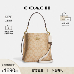 奧萊款 女士MOLLIE老花配皮斜挎手提包水桶包CA582 蔻馳官方 COACH