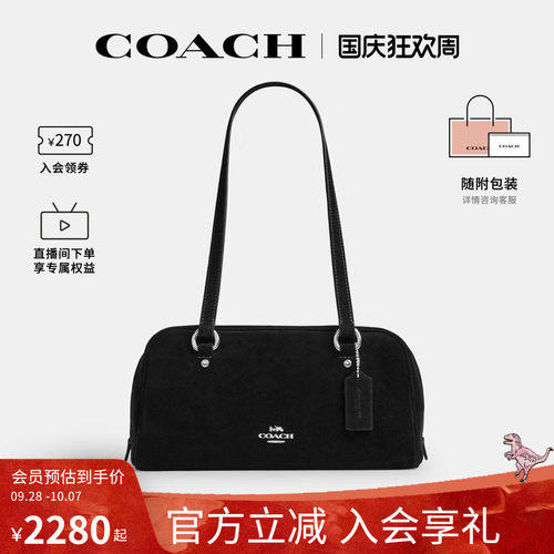 COACH/蔻驰官方 奥莱款Sydney女士牛皮革单肩包手提包法棍包CFP01