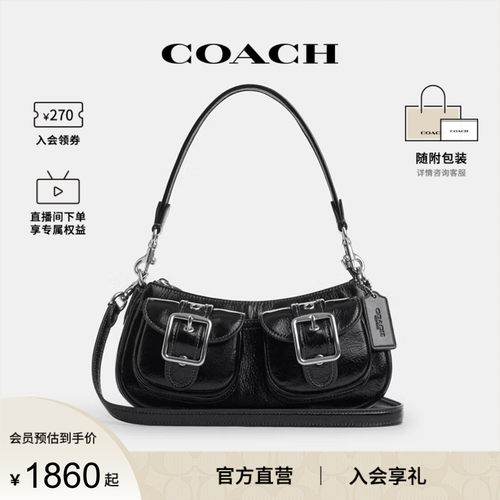 COACH/蔻驰官方 奥莱款Ashton女士单肩斜挎手提包半月包CBJ01