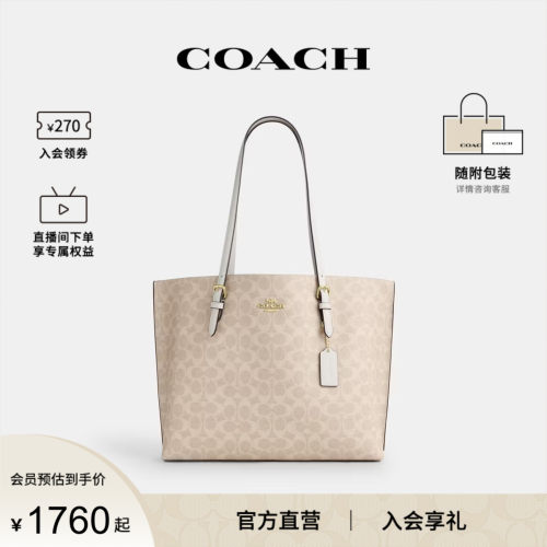 COACH/蔻驰官方奥莱款Mollie女士PVC配皮印花单肩手提托特包CV967