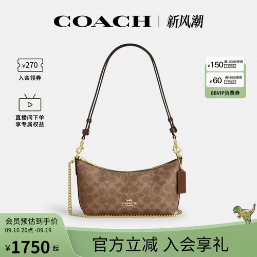COACH/蔻驰官方 奥莱款Caitlin女士单肩斜挎手提包半月包CEK80