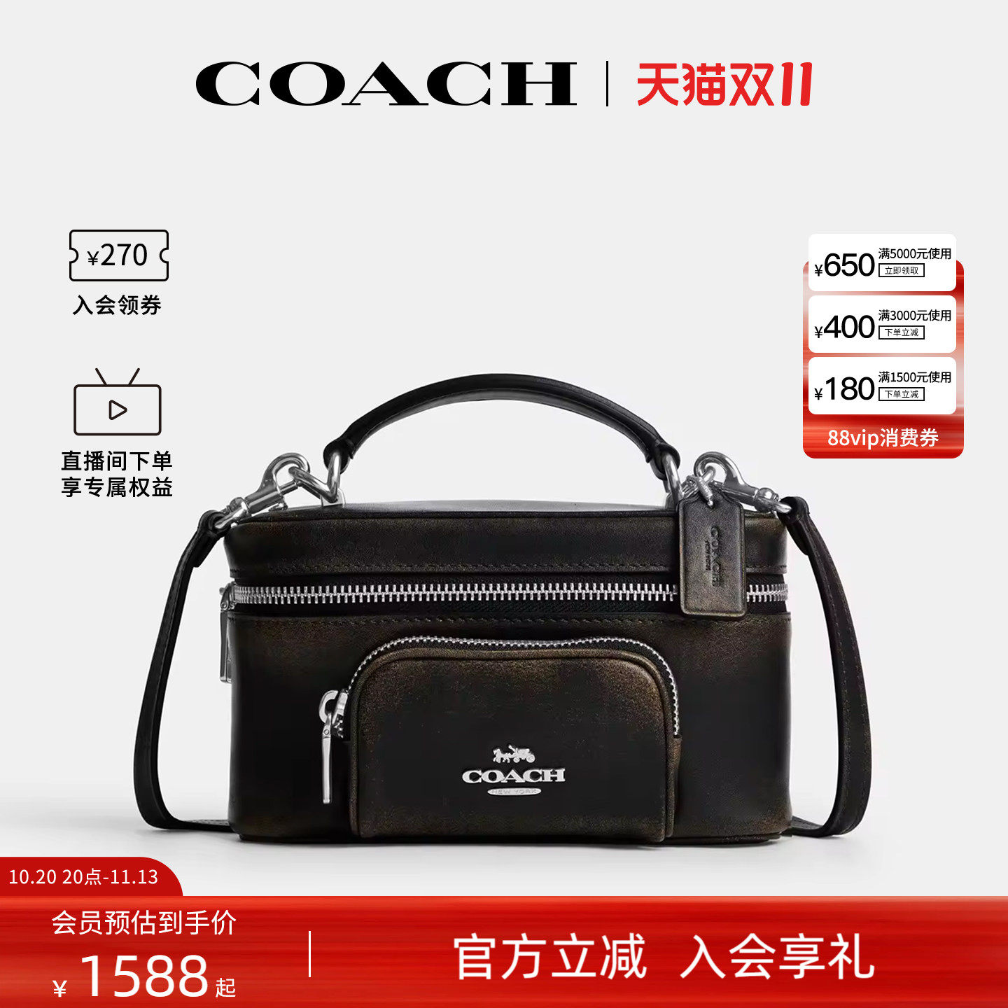 COACH/蔻驰官方奥莱款 RAINER女士皮革单肩斜挎手提包盒子包CEO25