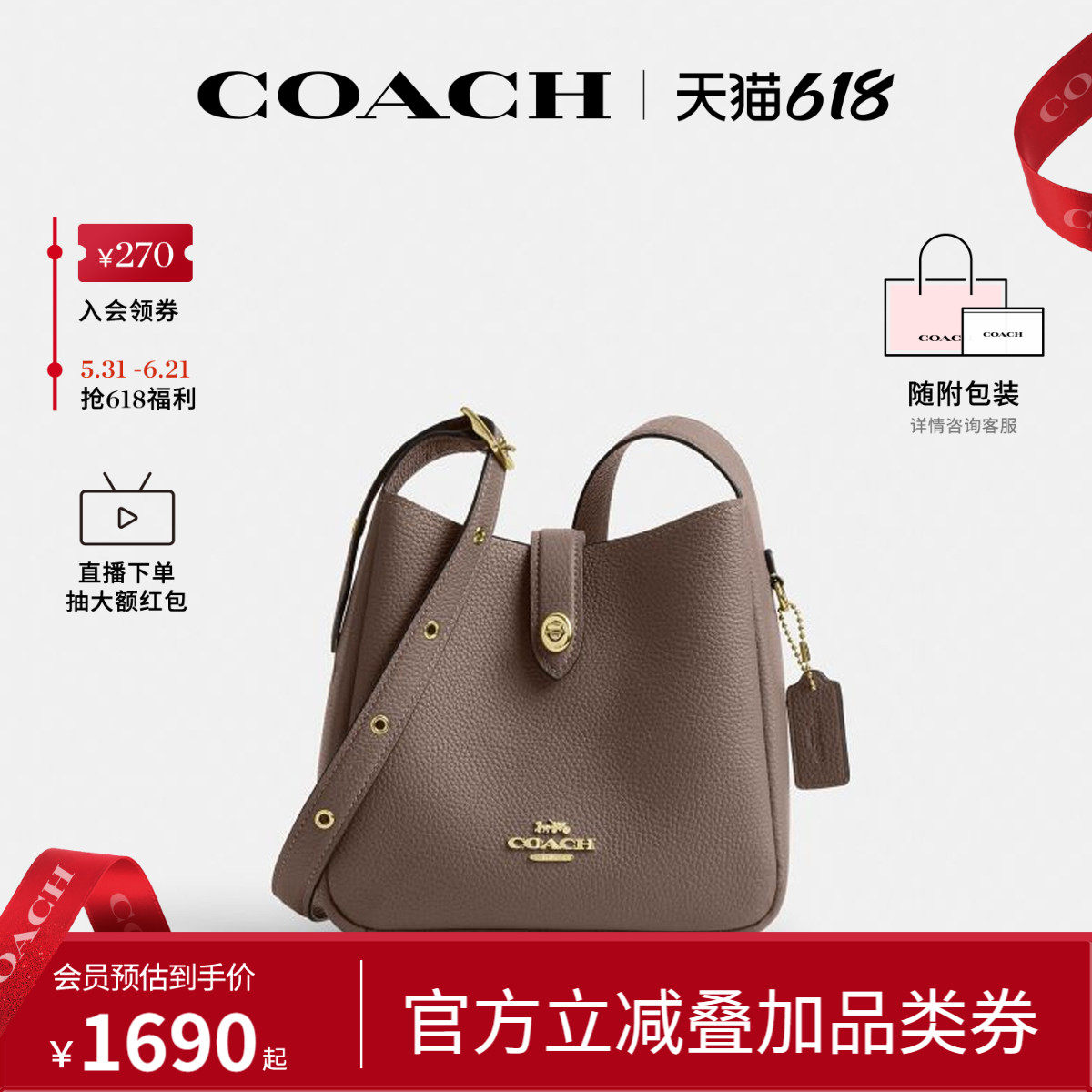 COACH/蔻驰官方 奥莱款Hadley 20女士皮质单肩斜挎手提包CAL60