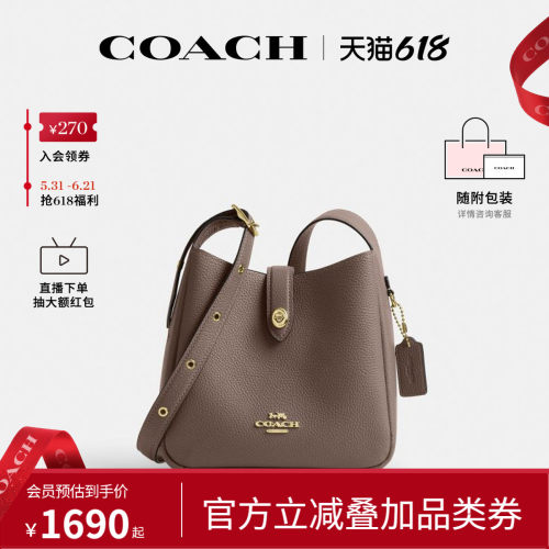 COACH/蔻驰官方 奥莱款Hadley 20女士皮质单肩斜挎手提包CAL60