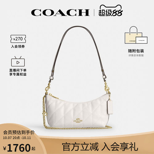 COACH/蔻驰官方奥莱款CAITLIN  女士单肩斜挎手提包半月包CEW99