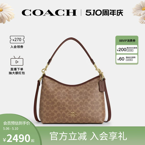 COACH/蔻驰官方 奥莱款Laurel中号女士单肩斜挎手提包流浪包CEY95