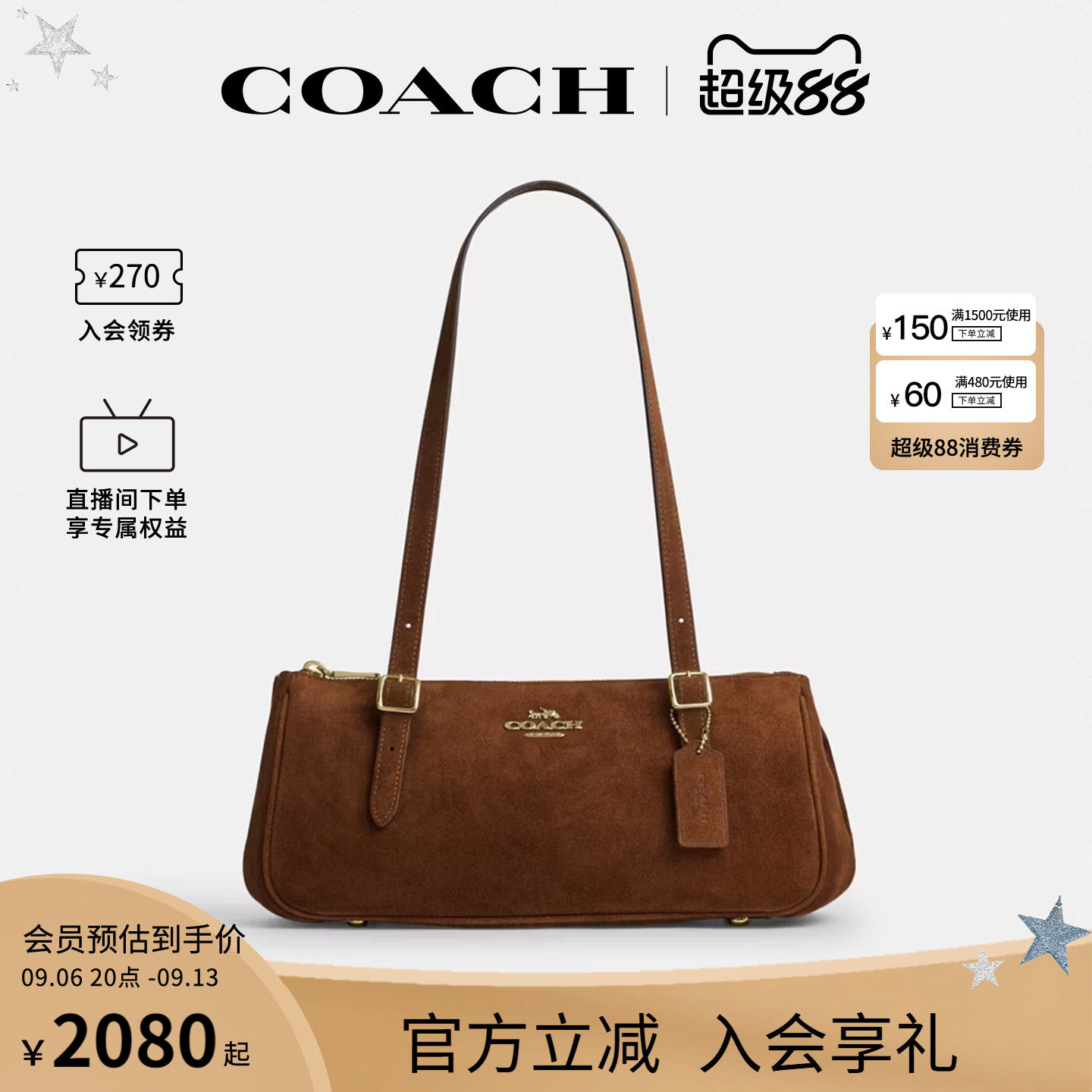 COACH/蔻驰官方 奥莱款ASHER女士大号单肩斜挎手提包法棍包CFA14