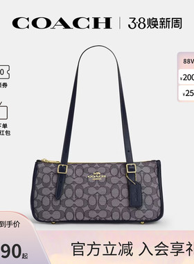 COACH/蔻驰官方 奥莱款Non Leather女士织物配皮单肩手提包CBJ03