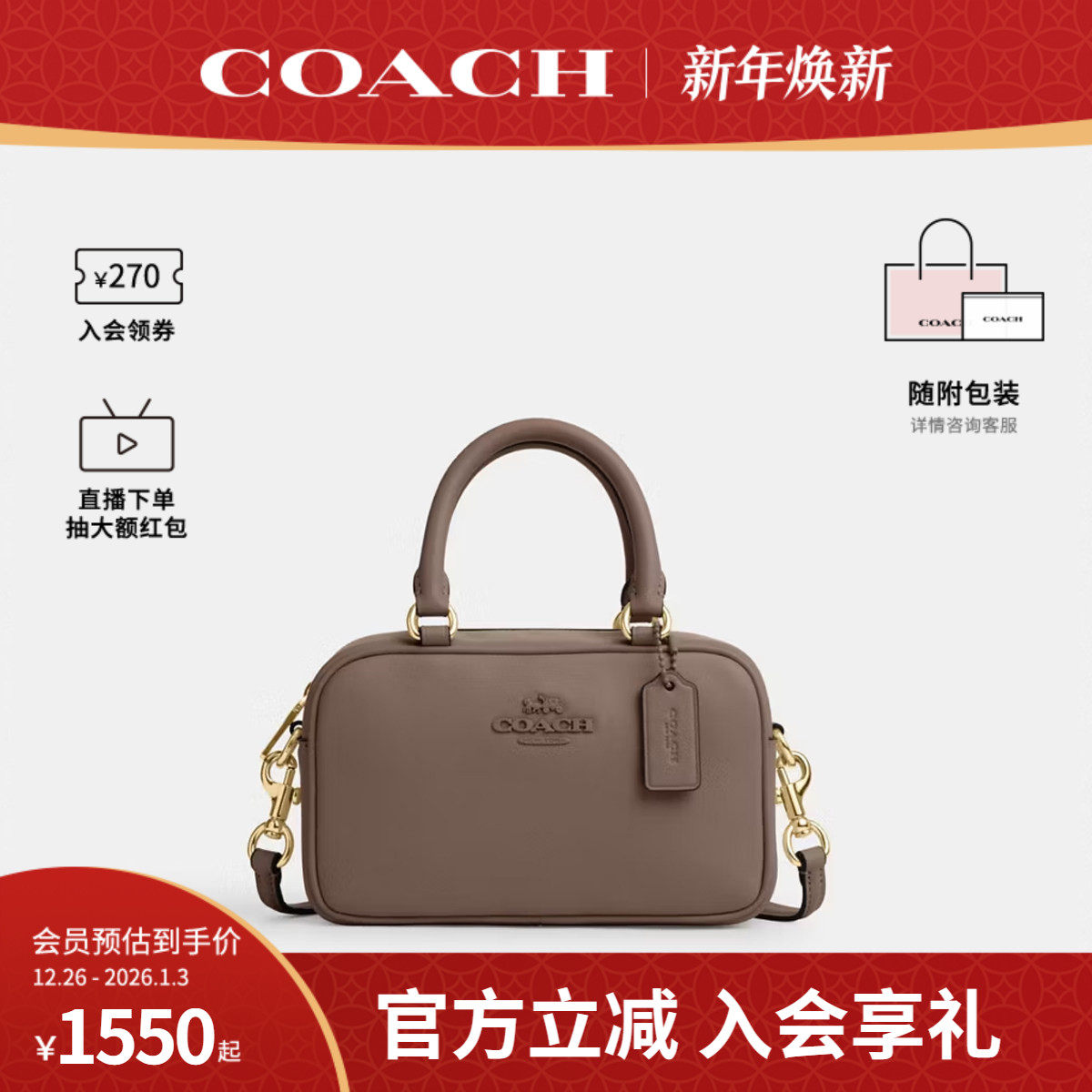 商品详情图片