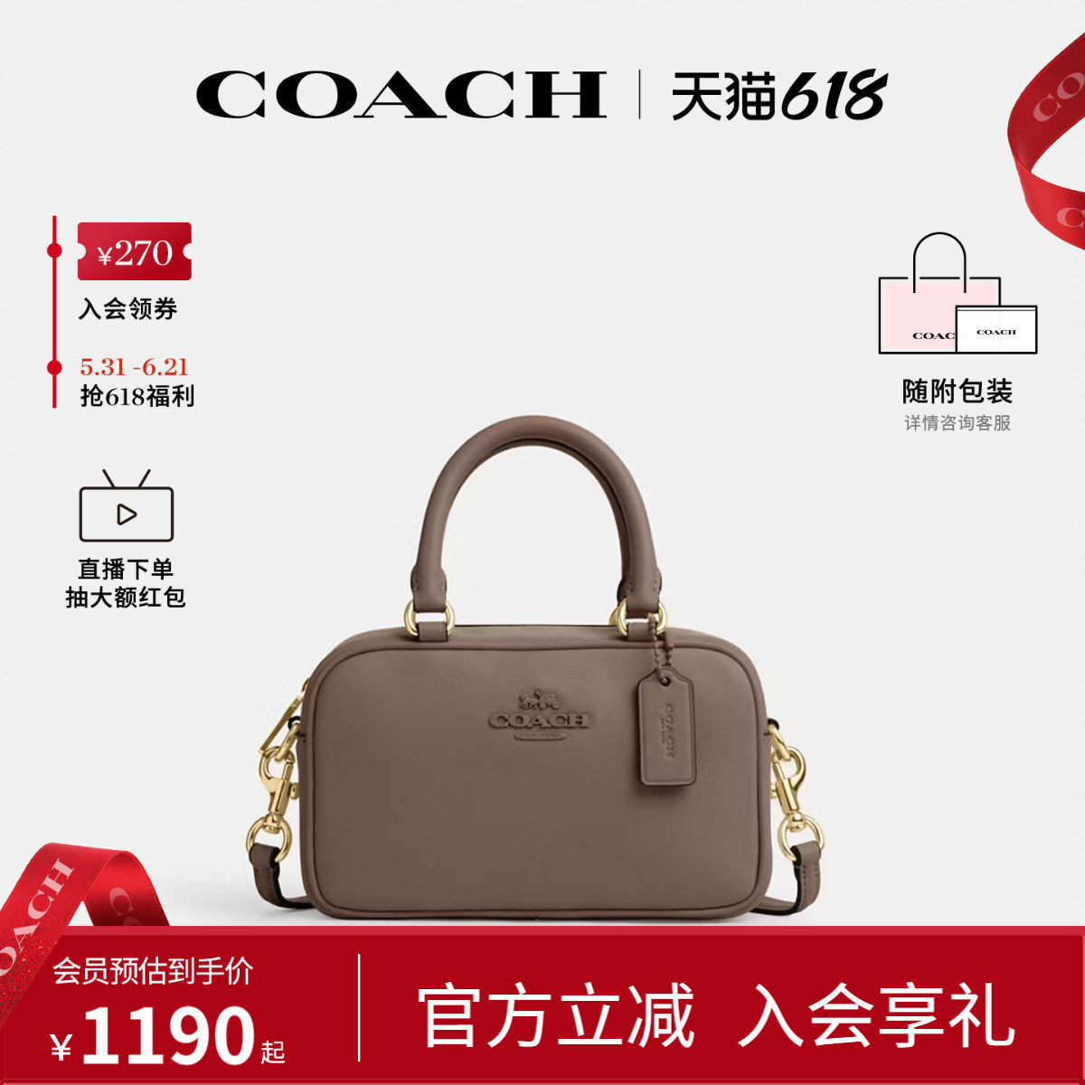 COACH/蔻驰官方 奥莱款女士皮质保龄球包单肩斜挎手提包CT776