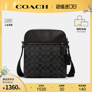 小号男士 COACH 蔻驰官方 奥莱款 PVC配皮单肩斜挎包4010