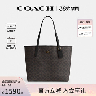 COACH/蔻驰官方 奥莱女士city33通勤大号老花单肩手提托特包CV976