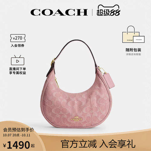 COACH/蔻驰官方 奥莱款Emily女士单肩斜挎手提包半月包CEN04