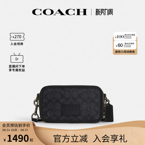COACH/蔻驰官方 奥莱款Wyatt 20男士PVC配皮斜挎包相机包CW365