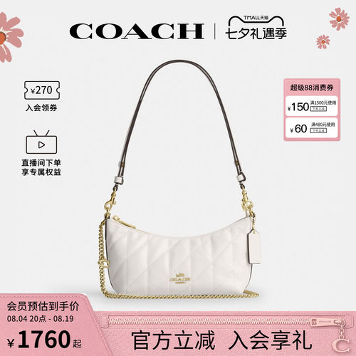 COACH/蔻驰官方奥莱款CAITLIN  女士单肩斜挎手提包半月包CEW99