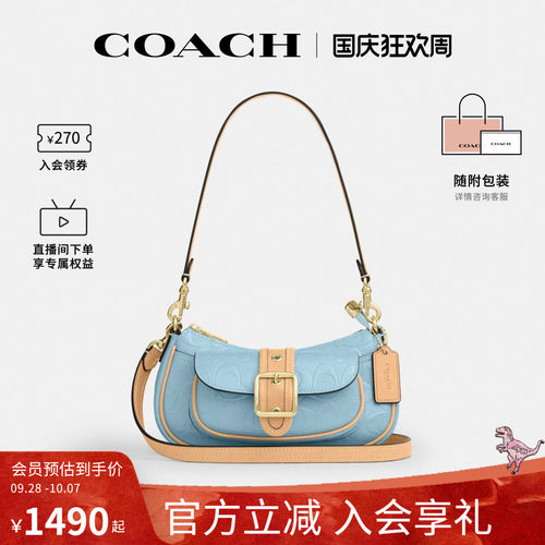 COACH/蔻驰官方 奥莱款Ashton女士单肩斜挎手提包半月包CEN11