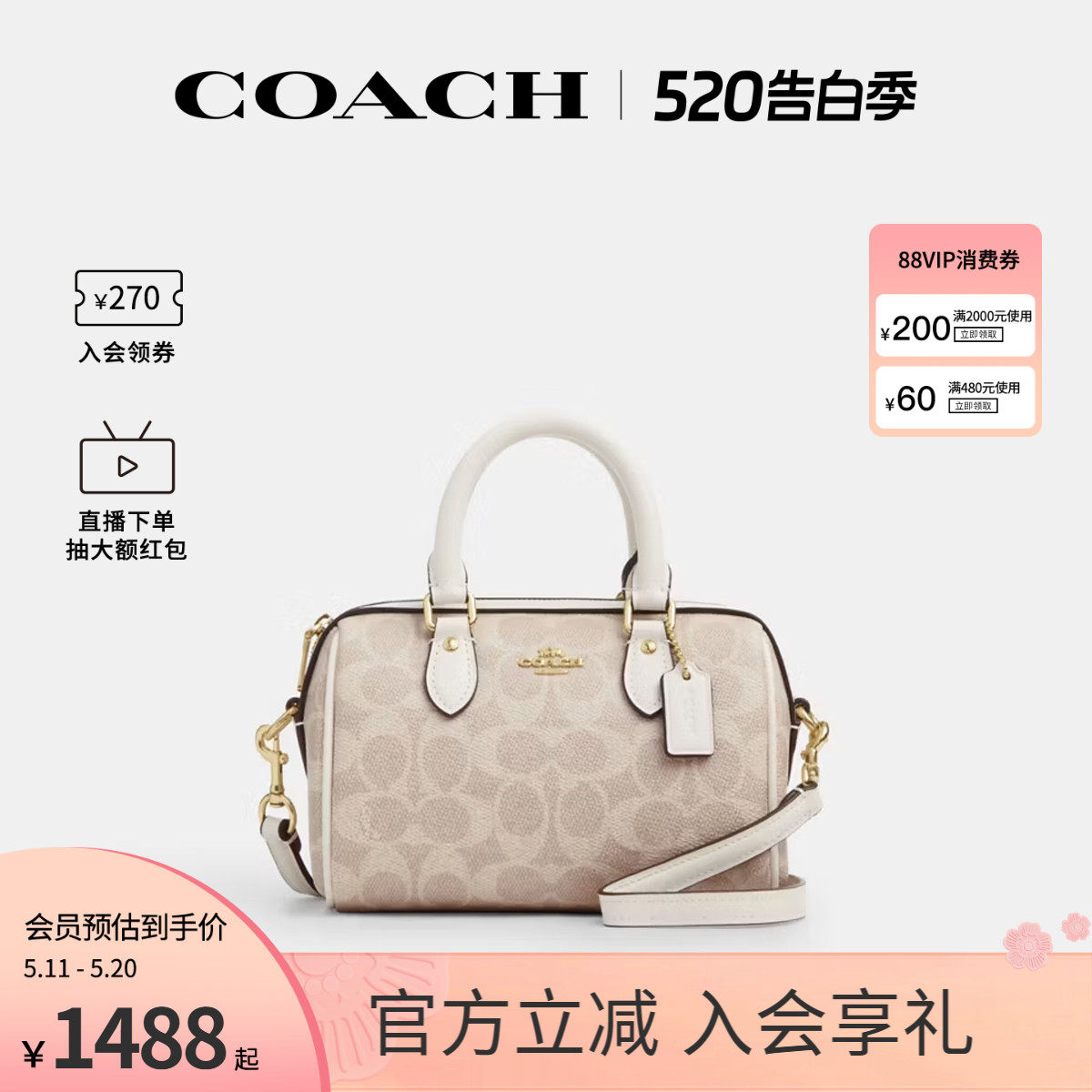 COACH/蔻驰官方 奥莱女Rowan老花波士顿桶包单肩斜挎手提包CW329
