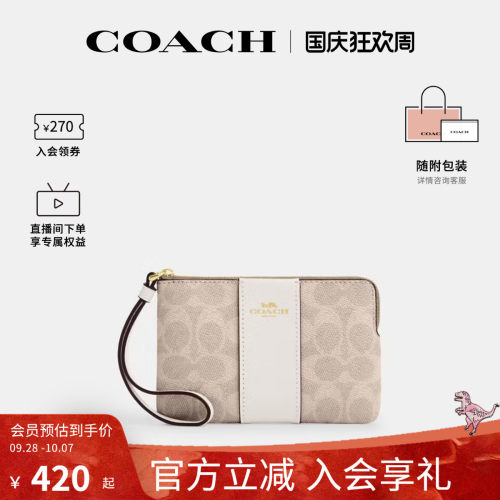 COACH/蔻驰官方 奥莱款ZIP女士PVC配皮印花手挽手拿包CW854