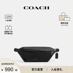 COACH/蔻驰官方 男士皮质单肩斜挎包 CU103