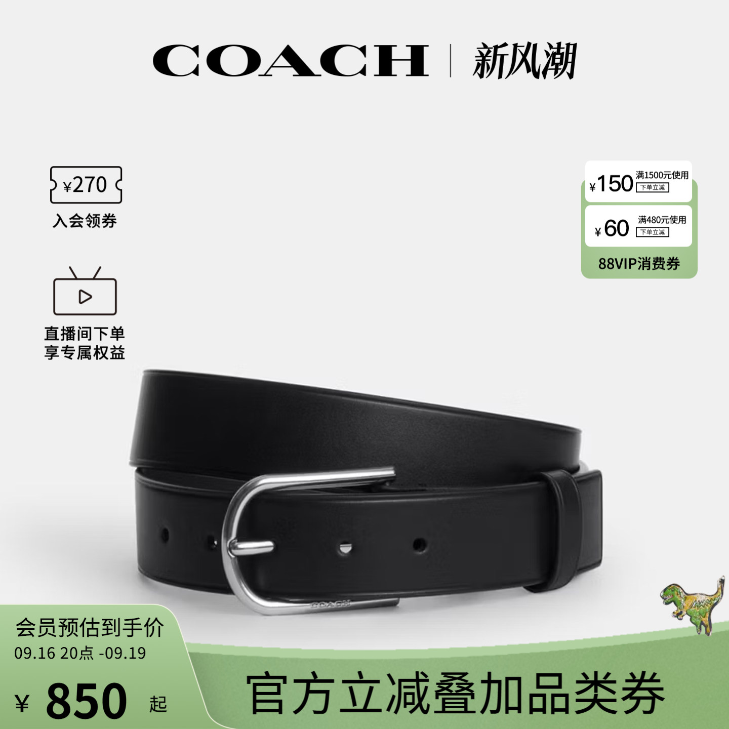 COACH/蔻驰官方 奥莱款男士商务休闲黑色针扣腰带皮带CEC09