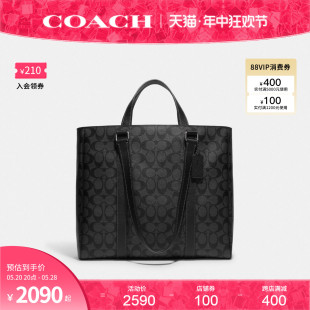 COACH/蔻驰官方 奥莱款HUDSON男士单肩斜挎手提包托特包CB849