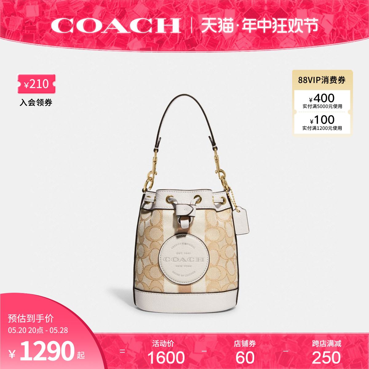 COACH/蔻驰官方 奥莱款女士Dempsey圆标斜挎单肩包水桶包 C8