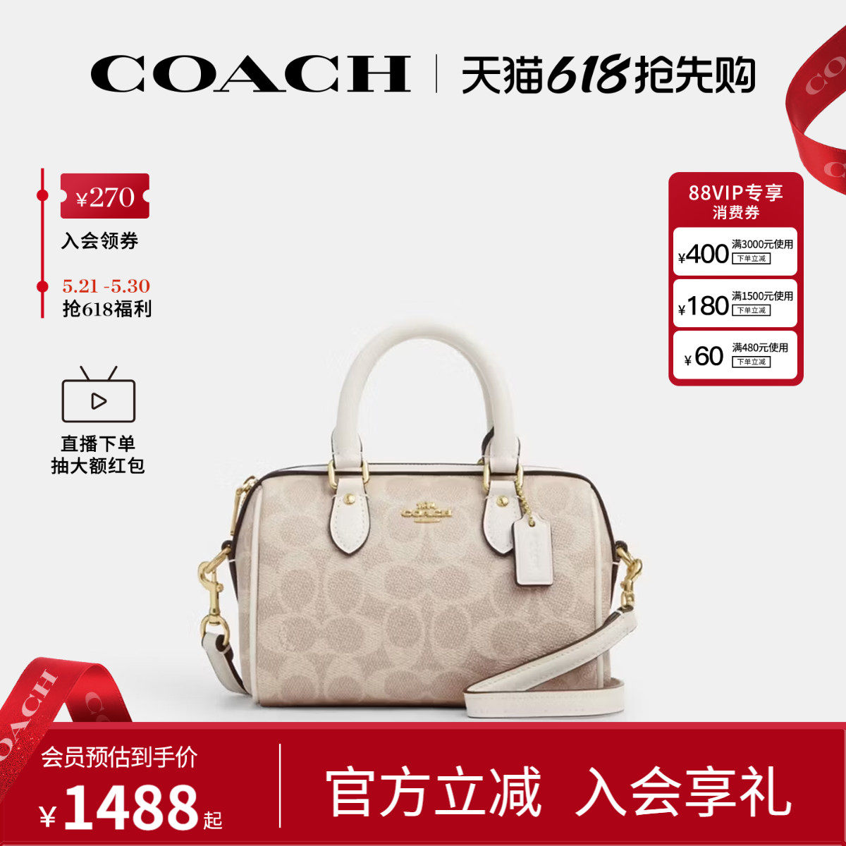 COACH/蔻驰官方 奥莱女Rowan老花波士顿桶包单肩斜挎手提包CW329
