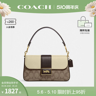 蔻驰官方 COACH 吴谨言同款 grace系列翻盖马车标单肩斜挎包CC033