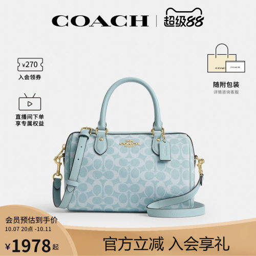COACH/蔻驰官方 奥莱款Rowan 女士单肩斜挎手提包波士顿桶包CEY39