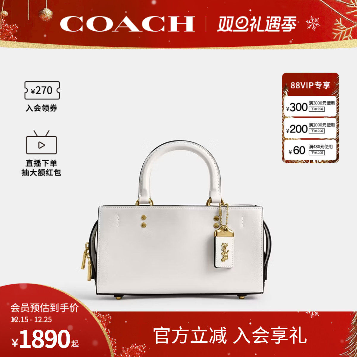 COACH/蔻驰官方 专柜款Rogue女士皮质单肩斜挎手提包CU047