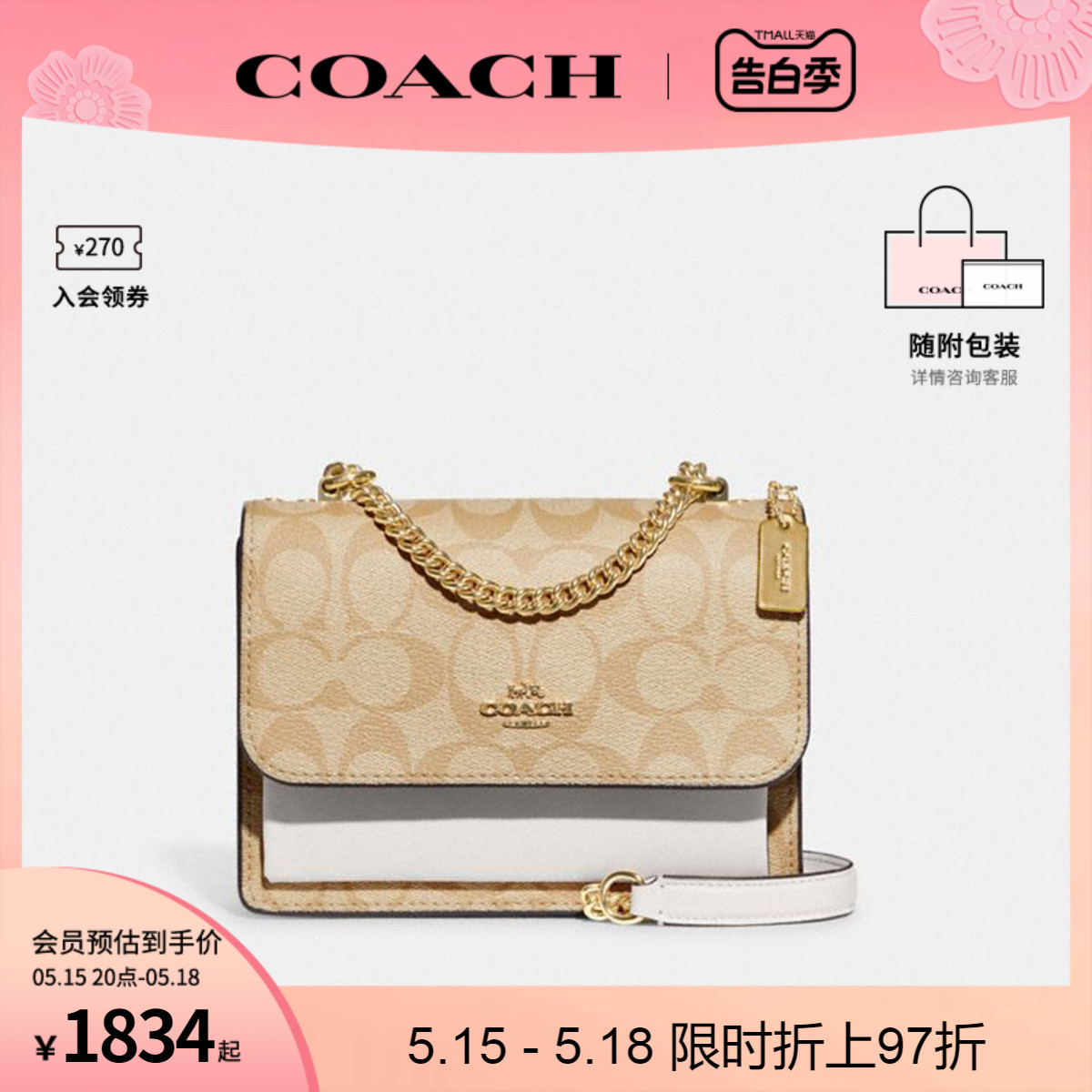 COACH/蔻驰官方 奥莱款女士KLARE风琴包链条包单肩斜挎包 C9946 箱包皮具/热销女包/男包 通用款女包 原图主图