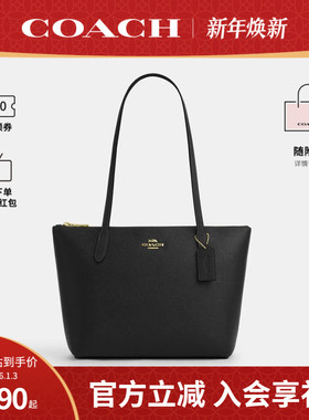 COACH/蔻驰官方 奥莱款Fiona 24女士皮质单肩手提包托特包CW395