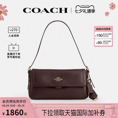 COACH/蔻驰官方 奥莱款Etta女士单肩手提包翻盖包CCV63