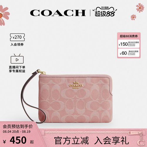 COACH/蔻驰官方 奥莱款女士zip粉色老花手拿包手腕包CDF27