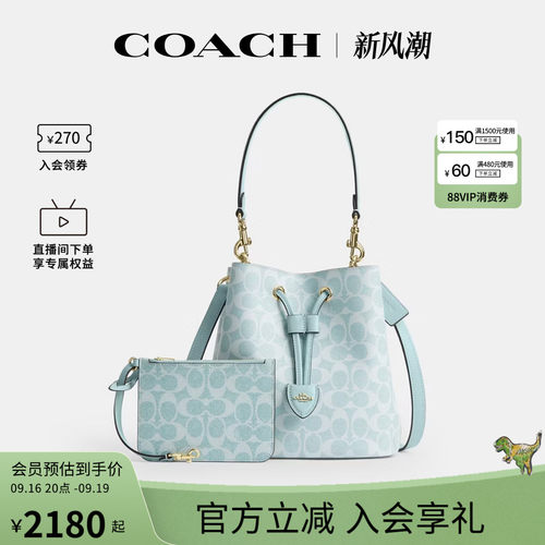 COACH/蔻驰官方 奥莱款女士ROWAN单肩斜挎手提包老花水桶包CEZ36