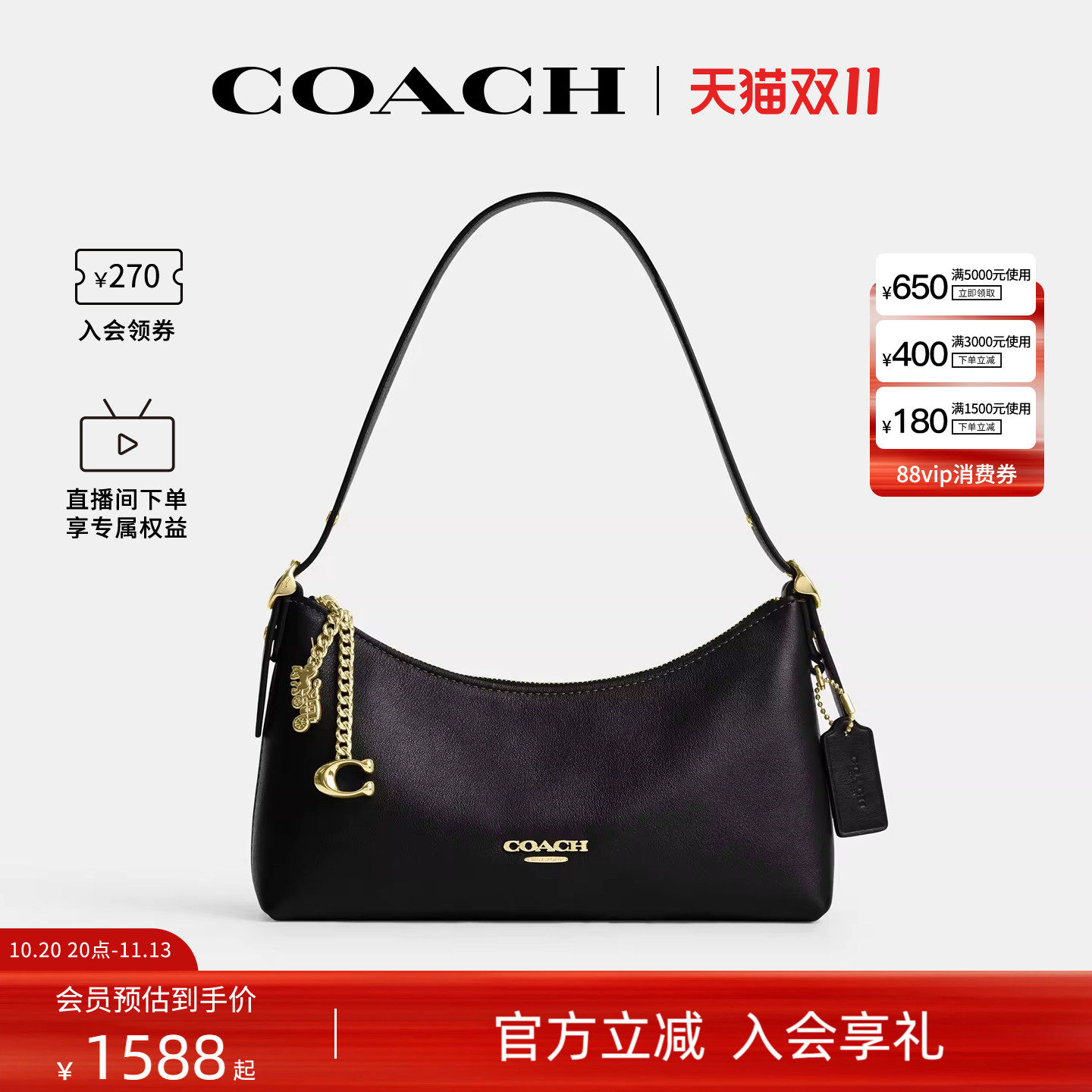 COACH/蔻驰官方 奥莱款EMEILIA女士单肩手提包半月包CFO89