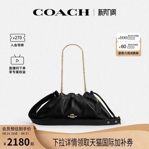 COACH/蔻驰官方 奥莱款Faye 38女士单肩斜挎手提包云朵包CCZ58