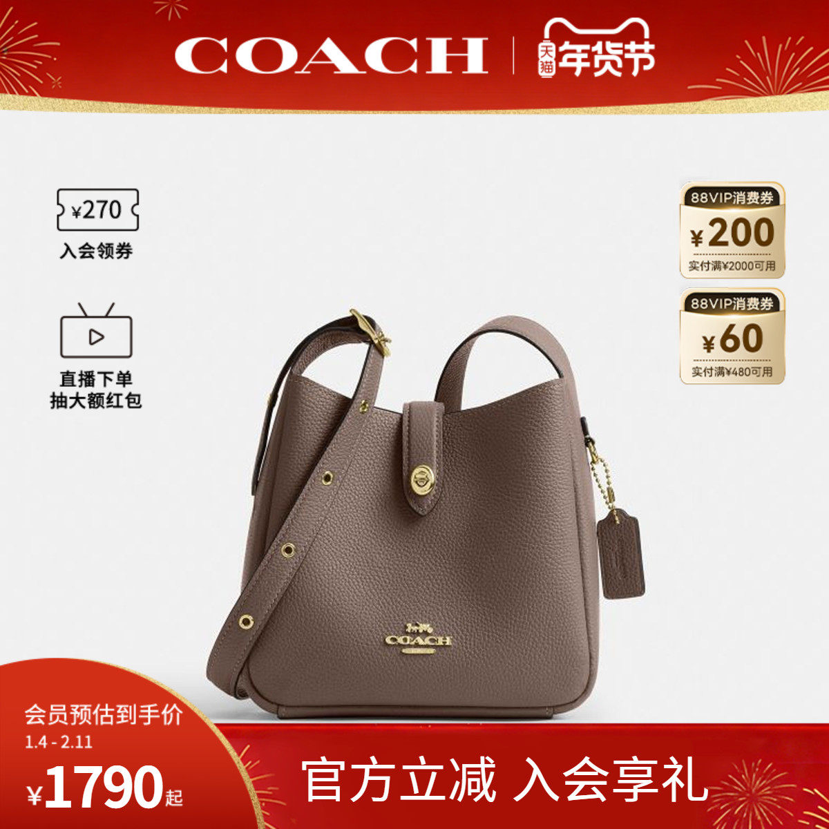 COACH/蔻驰官方 奥莱款Hadley 20女士皮质单肩斜挎手提包CAL60,箱包皮具/热销女包/男包,通用款女包,淘宝优惠券,粉丝福利购,淘宝优惠卷