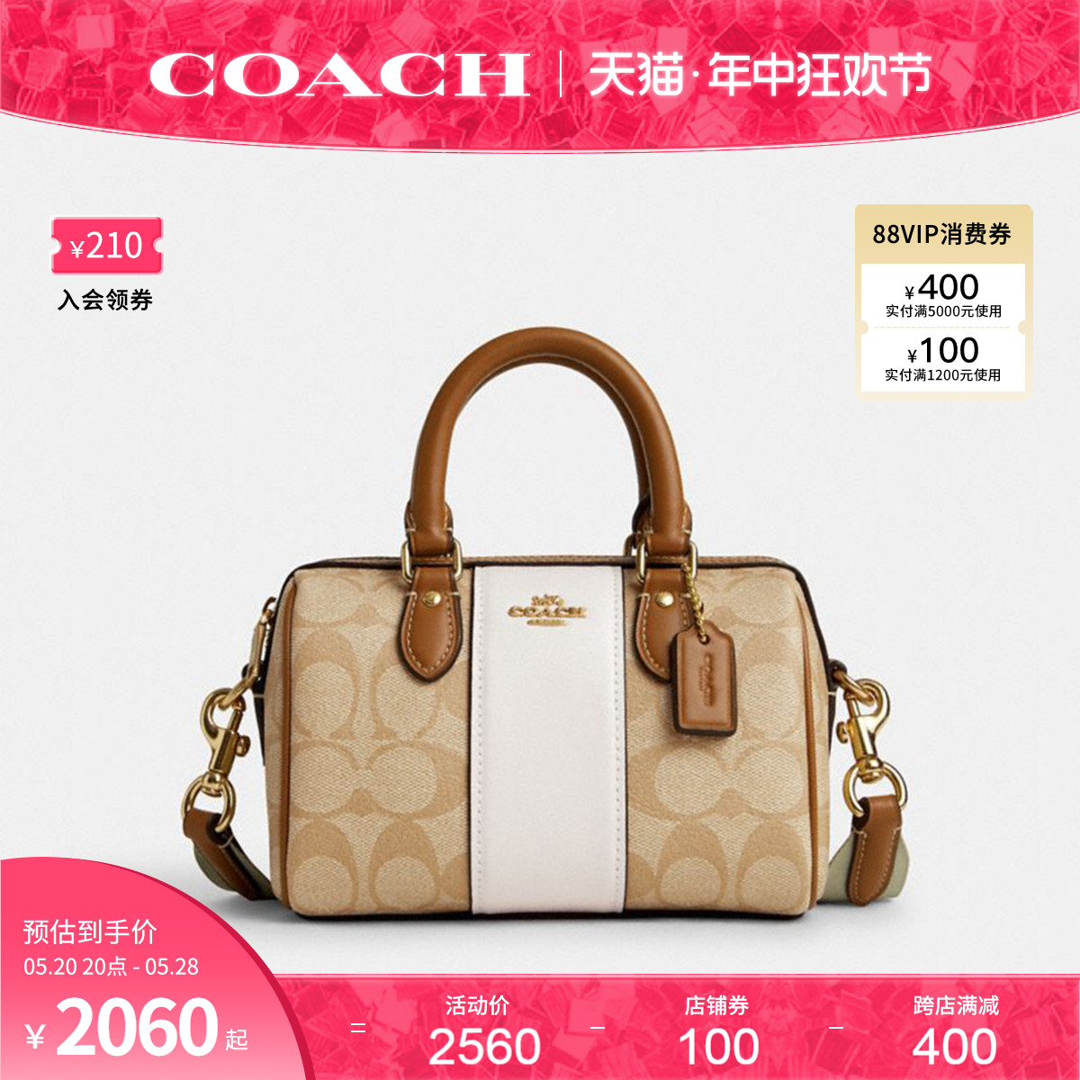 COACH/蔻驰女士单肩斜挎手提包