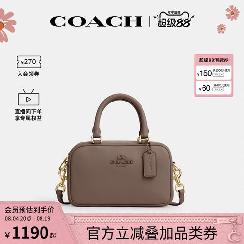 COACH/蔻驰官方 奥莱款女士皮质保龄球包单肩斜挎手提包CT776