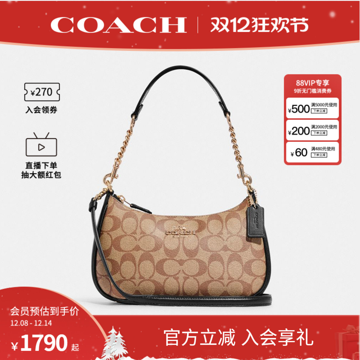 OACH/蔻驰官方女单肩斜挎手提包