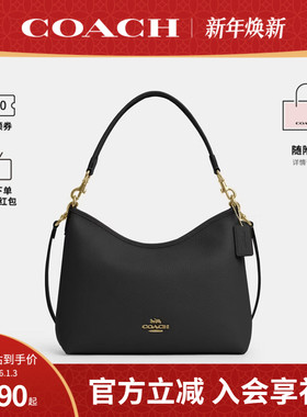 COACH/蔻驰官方 奥莱款LAUREL女士皮质单肩斜挎手提包流浪包CR148